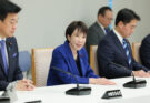 Japan’s Intelligence Community Enters a New Era